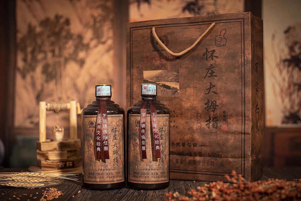 怀庄酒厂怀庄大拇指酒拍摄