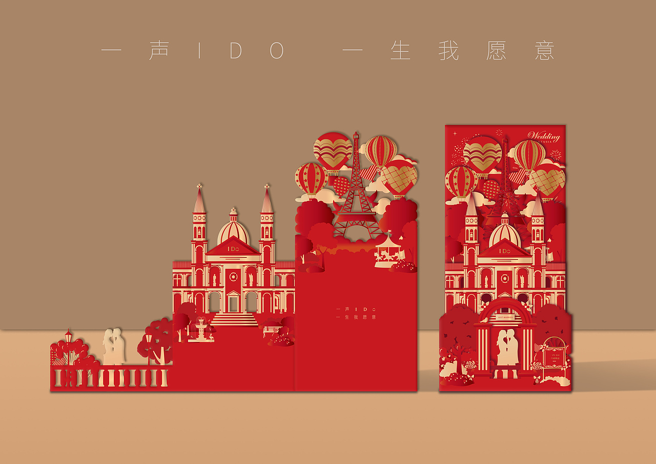 2019年部分作品展示（图ZMjA0MjQxNDEy） - 包装 - 站酷设计师红歌路上原创素材 - 站酷ZCOOL