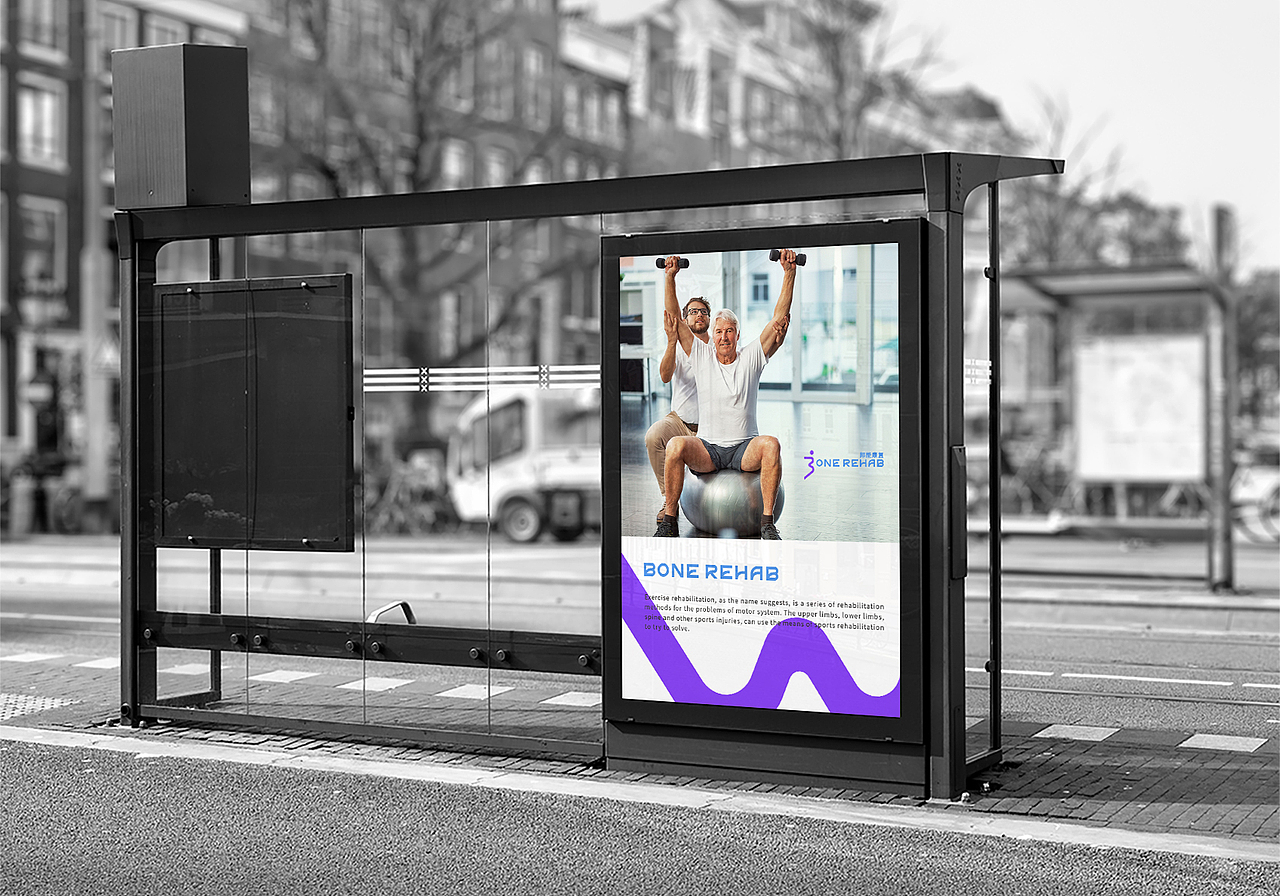 BONE × 五颗蛋 | 医疗类品牌logo设计