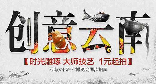 一些电商BANNER详情版式的整理（图ZMjk1NzMwODYw） - 电商 - 站酷设计师gourdwa原创素材 - 站酷ZCOOL