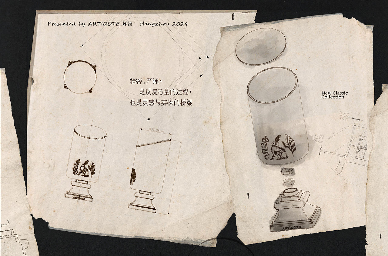 新古典 | 香氛品牌ARTÌDOTE产品外观与包装设计(图ZMzcwMzE1NjQ0) - 包装 - 站酷设计师RABBITIE视觉设计原创素材 - 站酷ZCOOL