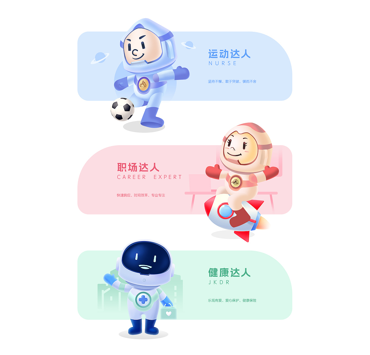 IP设计整理（图ZMzQ3Nzg3Nzg4） - IP形象 - 站酷设计师半江_栩如生原创素材 - 站酷ZCOOL