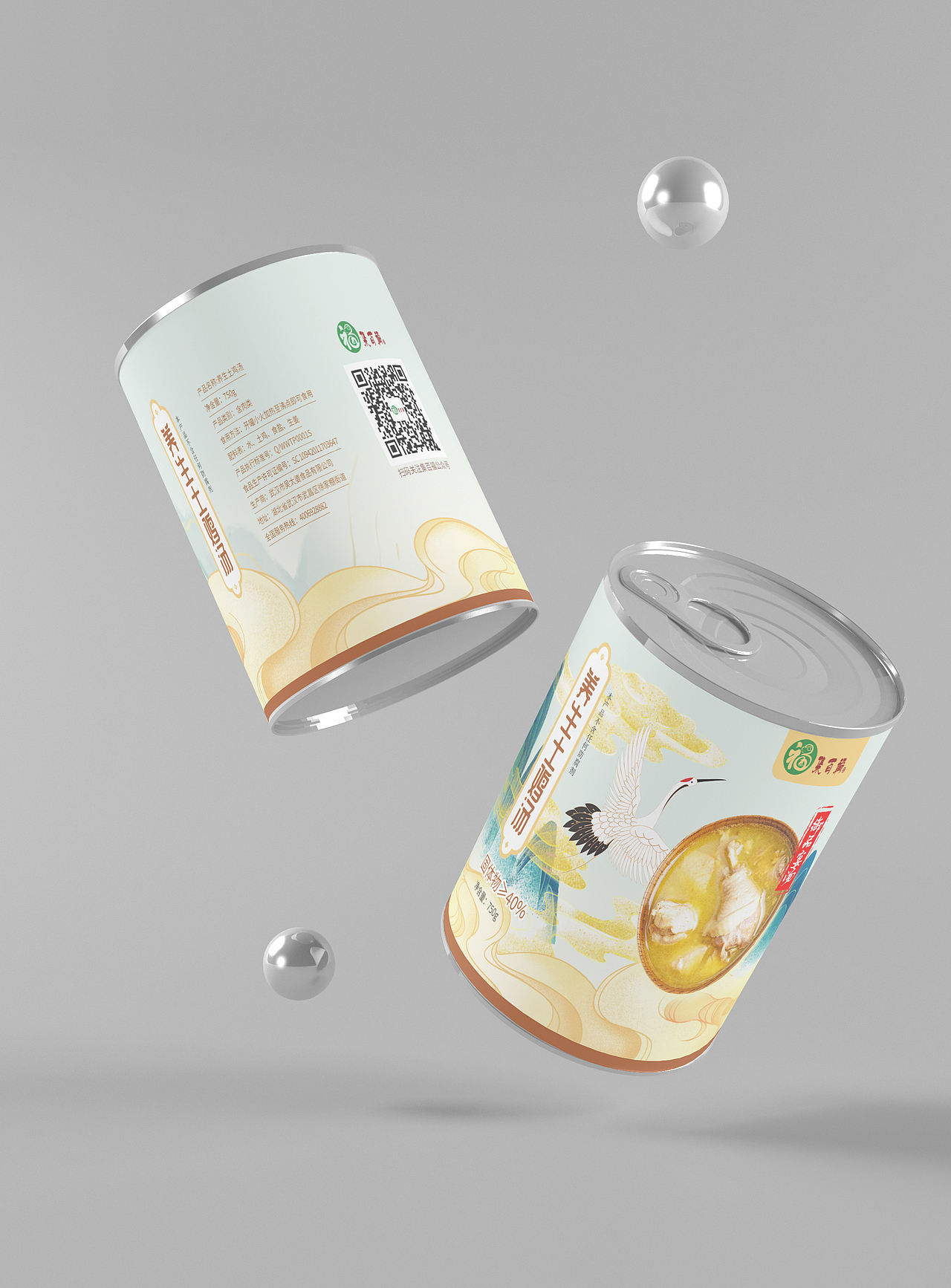 插画土特产灌装汤包装设计（图ZMzIxMDU3NjMy） - 包装 - 站酷设计师大阪设计柯南川原创素材 - 站酷ZCOOL