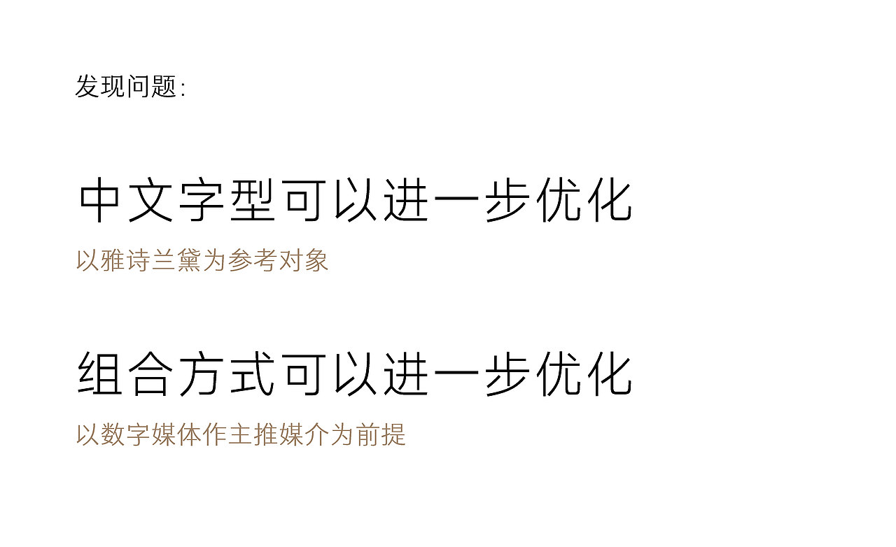 MAGELINE | 品牌升级与人群画像(图ZMzY5OTE0Nzg4) - Logo - 站酷设计师赛博闹宗原创素材 - 站酷ZCOOL