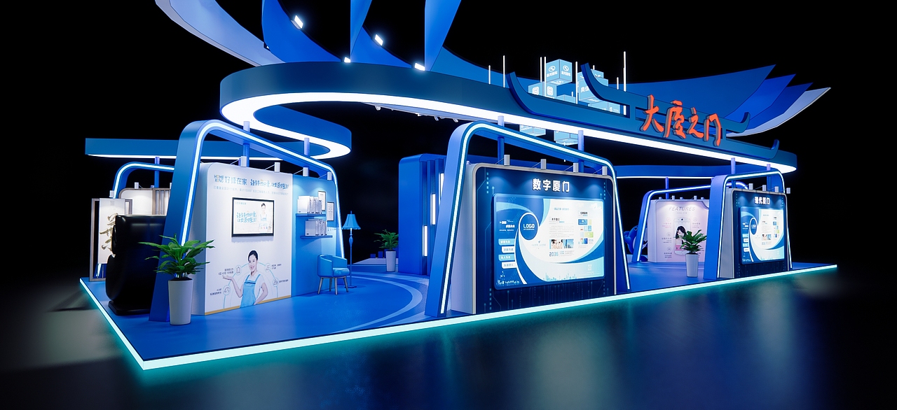 2022中国品牌日——厦门馆（图ZMzMzNjExMDUy） - 展陈设计 - 站酷设计师马小奔原创素材 - 站酷ZCOOL