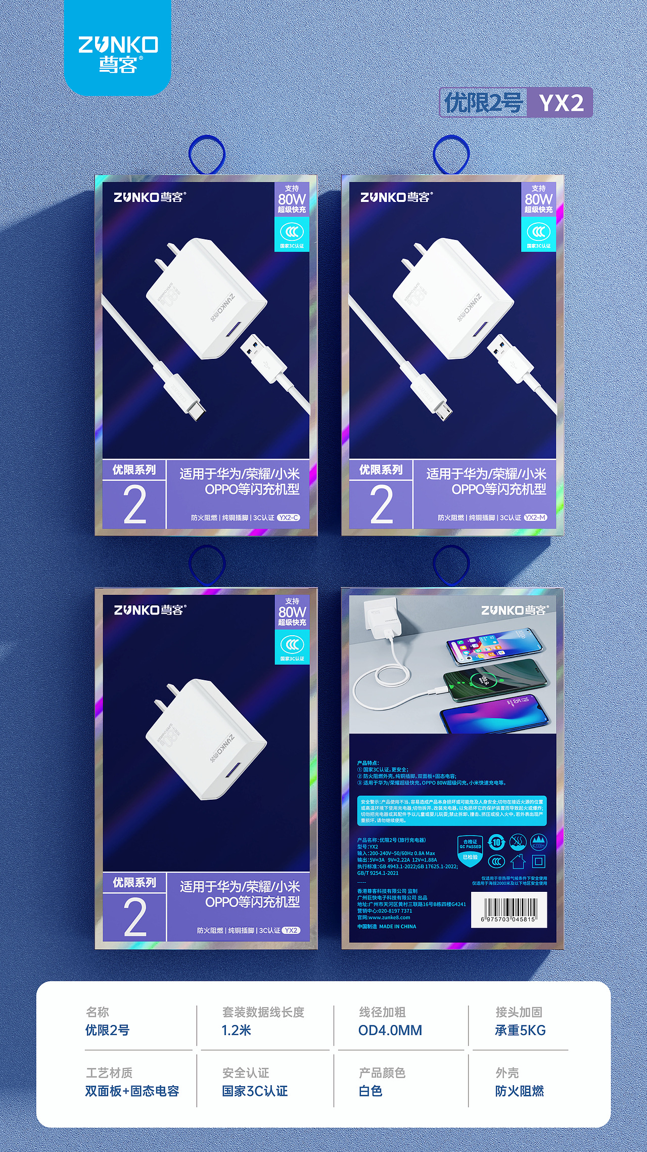 3C | ZUNKO产品渲染—套图（图ZMzY5NDgxNjIw） - 产品 - 站酷设计师差生工具多原创素材 - 站酷ZCOOL