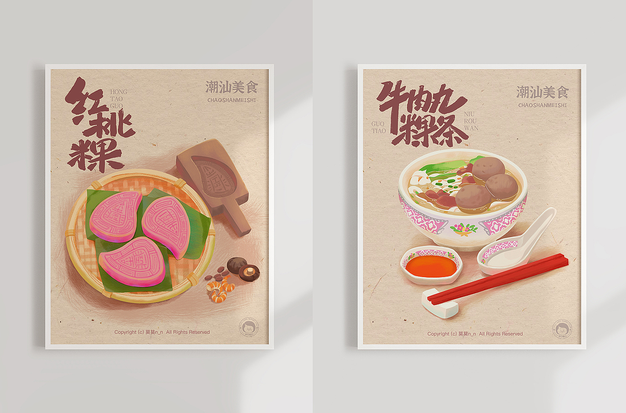 潮汕美食-我家乡的美食