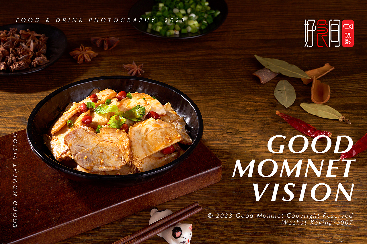 留夫鸭拍摄/美食拍摄/上海拍摄/静物拍摄