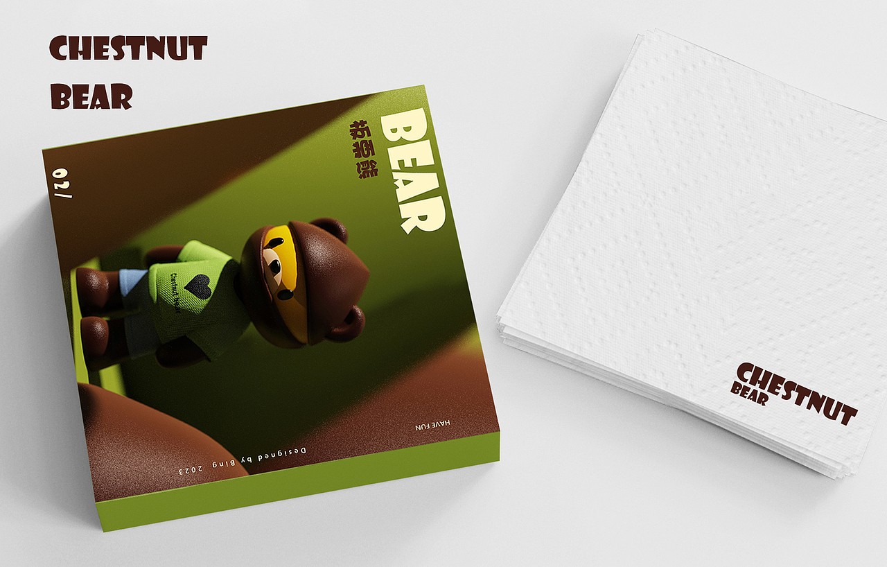 板栗熊—原创ip（图ZMzM0ODM1NTc2） - IP形象 - 站酷设计师齐_冰原创素材 - 站酷ZCOOL