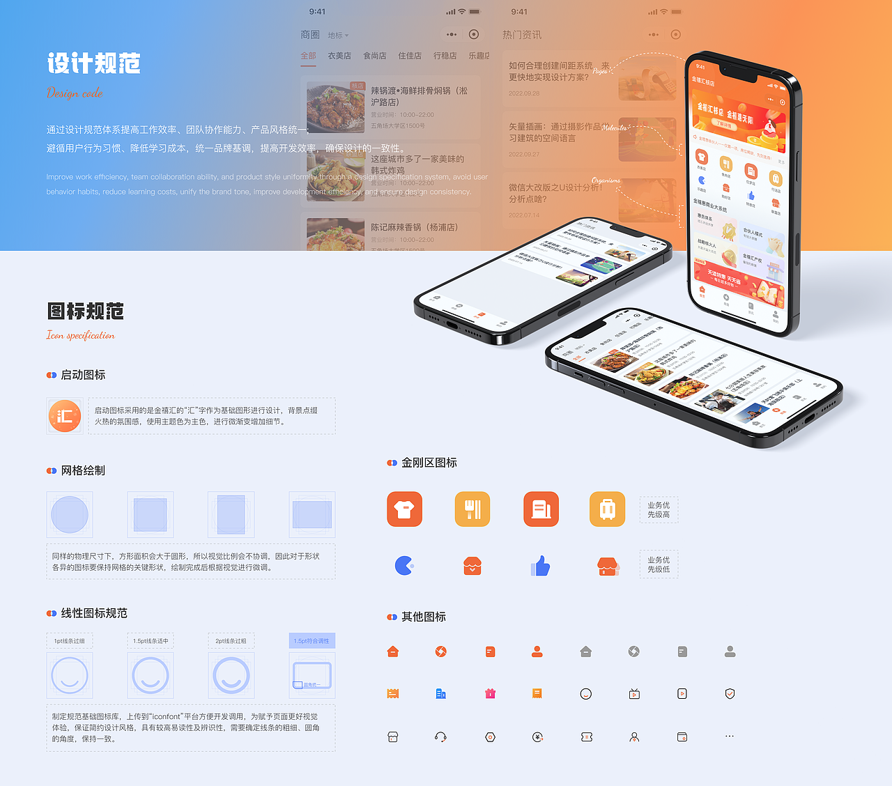 2020~2022作品集（图ZMzM1ODk1Njcy） - APP界面 - 站酷设计师嗷嗷嗷_原创素材 - 站酷ZCOOL