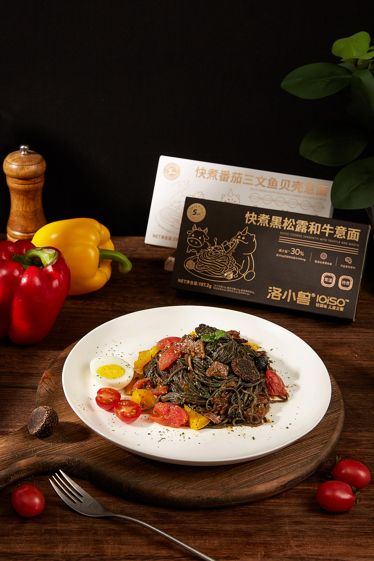 儿童高端意面包装设计 黑松露三文鱼意大利面（图ZMzQ2NzA1MTEy） - 包装 - 站酷设计师笑一笑哈哈原创素材 - 站酷ZCOOL