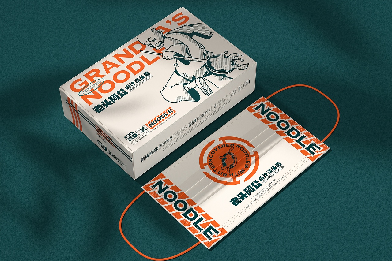 老头阿公-卤汁浇头面 品牌策略视觉