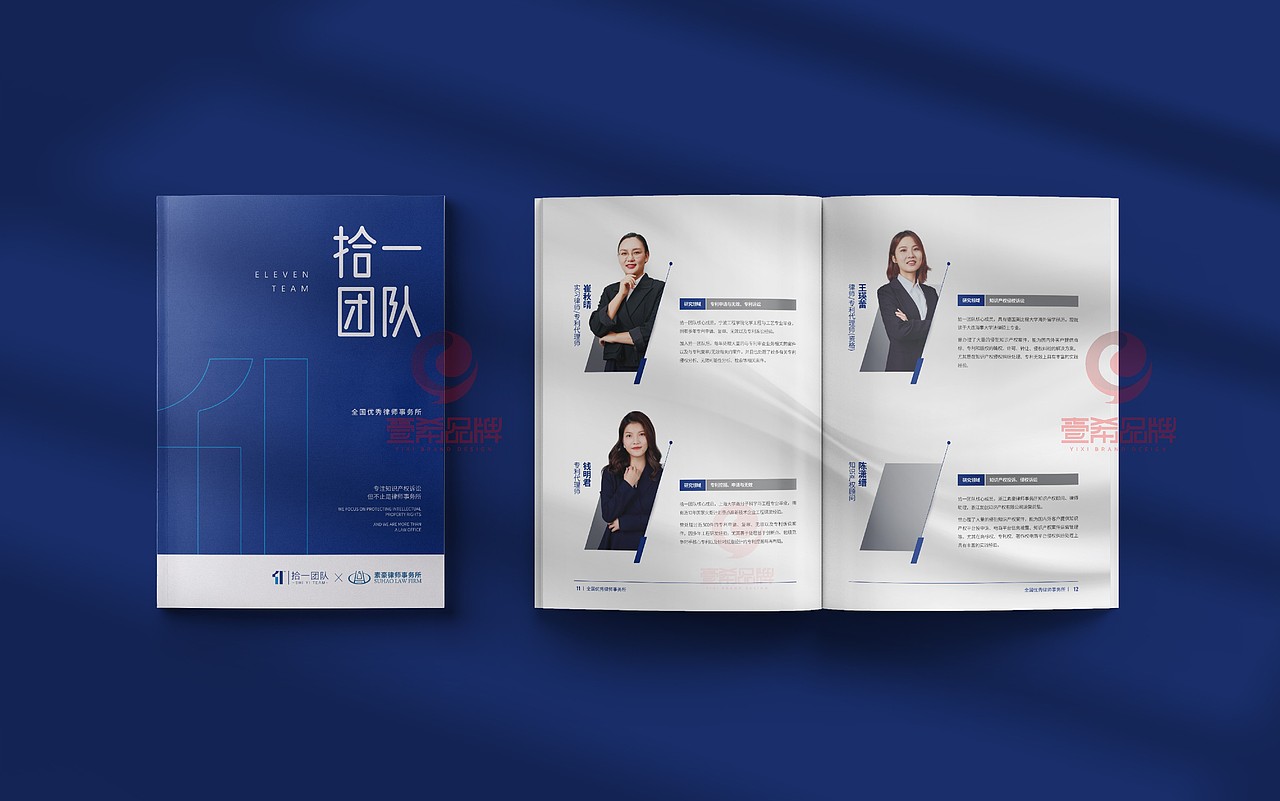 一希品牌设计--律师事务所画册宣传册设计（图ZMjk4MTg5NTky） - 书籍/画册 - 站酷设计师一希品牌设计原创素材 - 站酷ZCOOL