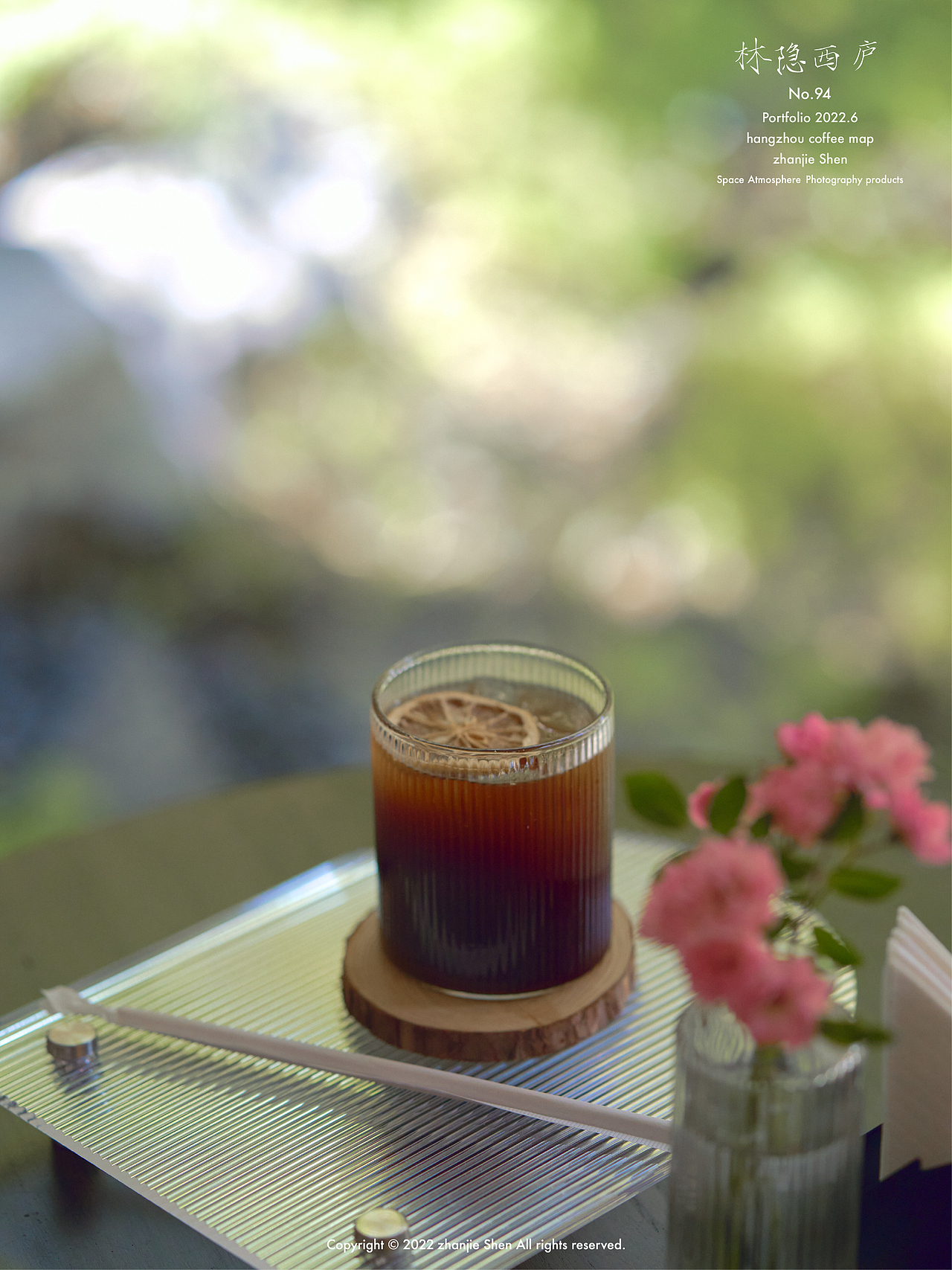 coffeemap | 开在民宿里的咖啡店