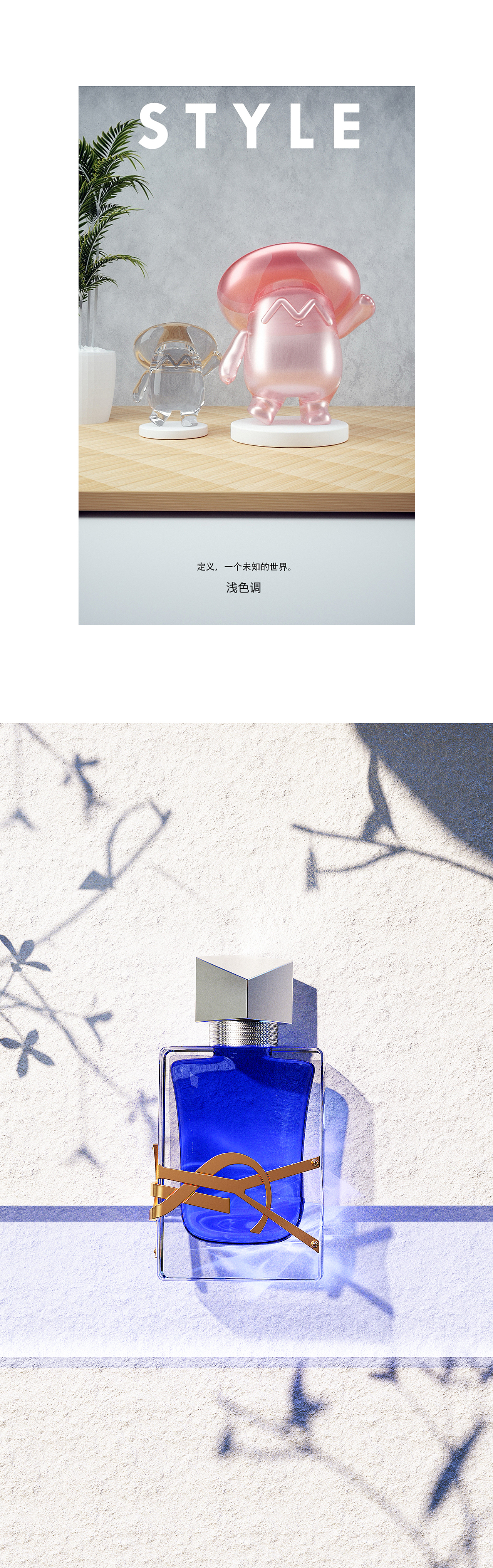 2022三维渲染&视觉作品合集（图ZMzI3MDc3NDk2） - 其他三维 - 站酷设计师zb浅色调原创素材 - 站酷ZCOOL