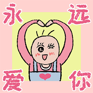 在逃阿哥 | 表情包第四弹（图ZMjk3MDA3ODMy） - 网络表情 - 站酷设计师刀衣原创素材 - 站酷ZCOOL