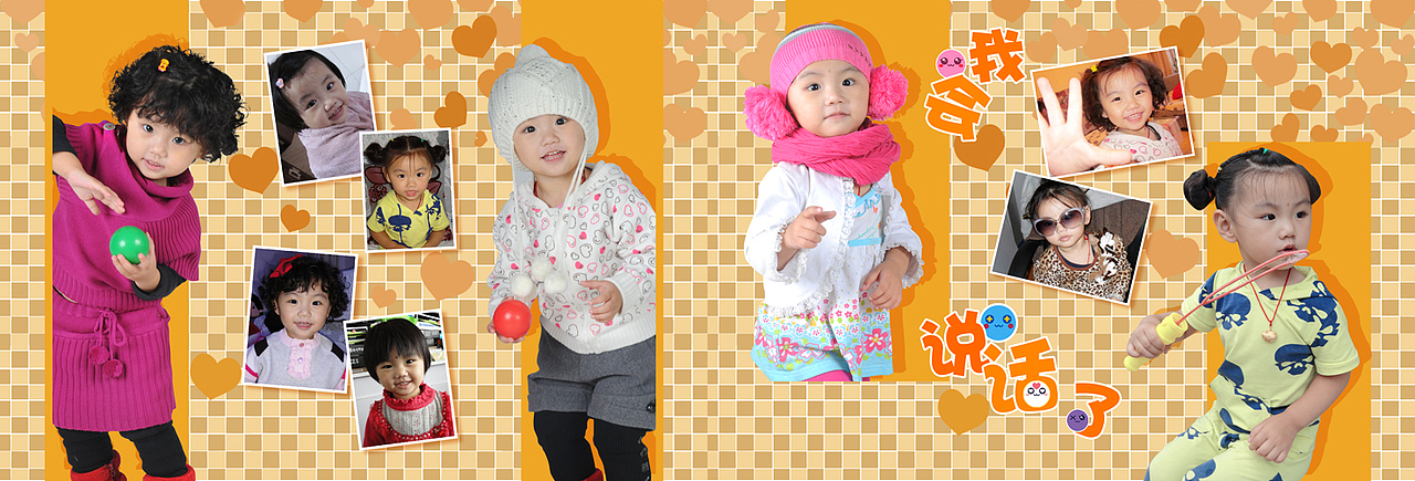 女兒的成長日記（圖ZMzYzNjg5OTI=） - 書籍/畫冊 - 站酷設計師只露尻尾原創(chuàng)素材 - 站酷ZCOOL