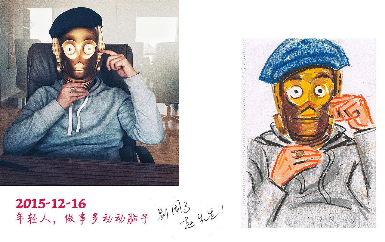 做个帅哥好难（图ZNDIzNjI5ODA=） - 艺术插画 - 站酷设计师大能峥_charlie原创素材 - 站酷ZCOOL