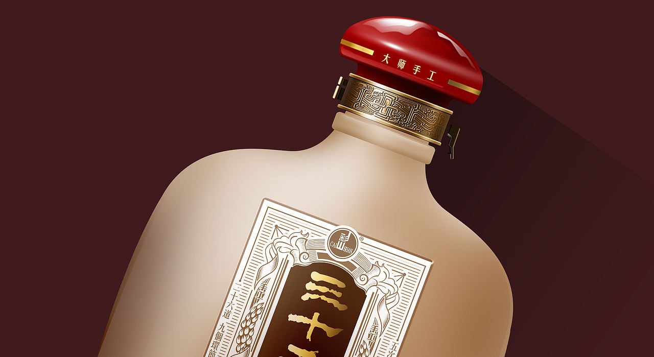三十二坊酒包装设计（图ZNDQxNDgwNDg=） - 包装 - 站酷设计师笨笨欢原创素材 - 站酷ZCOOL