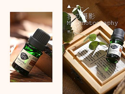 阿芙精油|薰衣草|小产区精油|