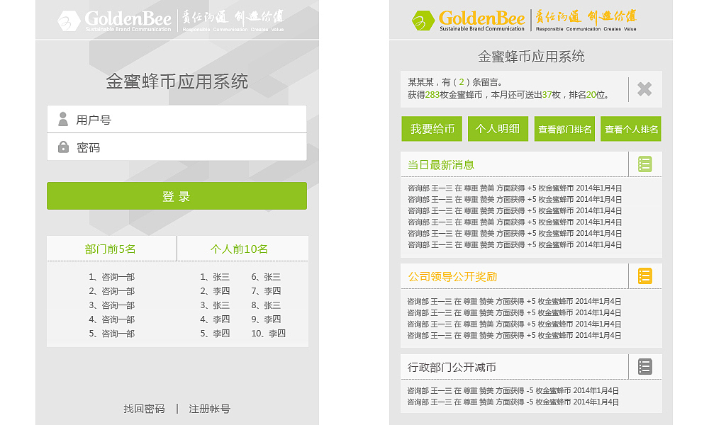 UI设计（图ZMjM1OTgwNjg=） - APP界面 - 站酷设计师硬笔淡彩原创素材 - 站酷ZCOOL