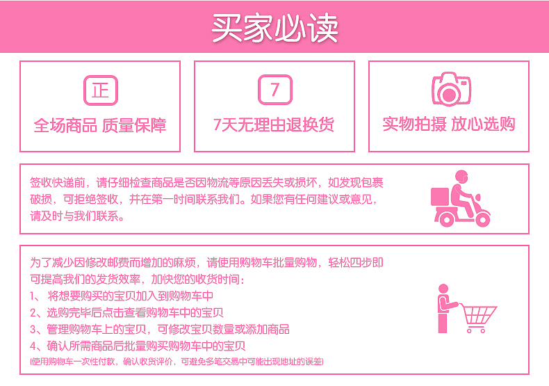 隔尿垫详情页设计