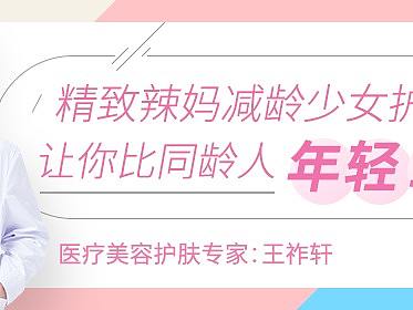 课程