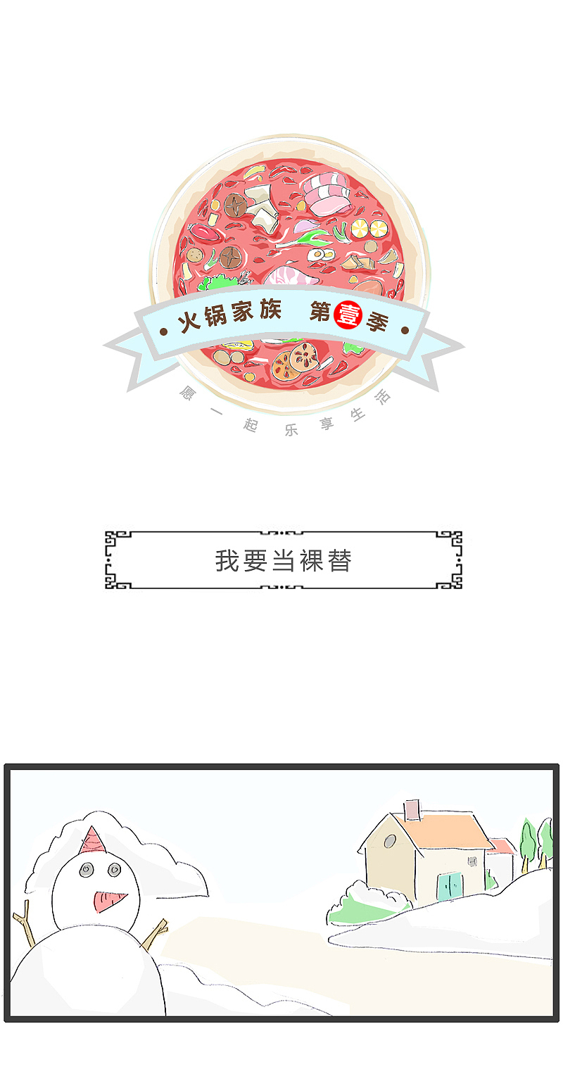 剧组缺一个和女主角对戏的演员,跑龙套的圈子都沸腾了