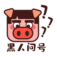 居居女孩方脑壳