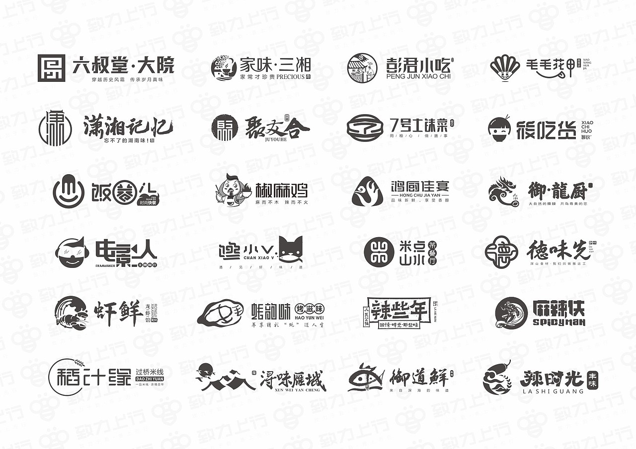2019 餐饮LOGO合辑（图ZMTgzMTI3MDU2） - Logo - 站酷设计师致力上行文化传播原创素材 - 站酷ZCOOL
