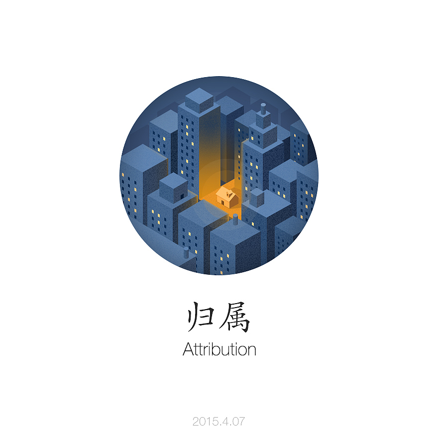 一语一绘(3月-4月)(图ZMjcwMzc2NjQ=) - 其他平面 - 站酷设计师大白吃吃吃原创素材 - 站酷ZCOOL