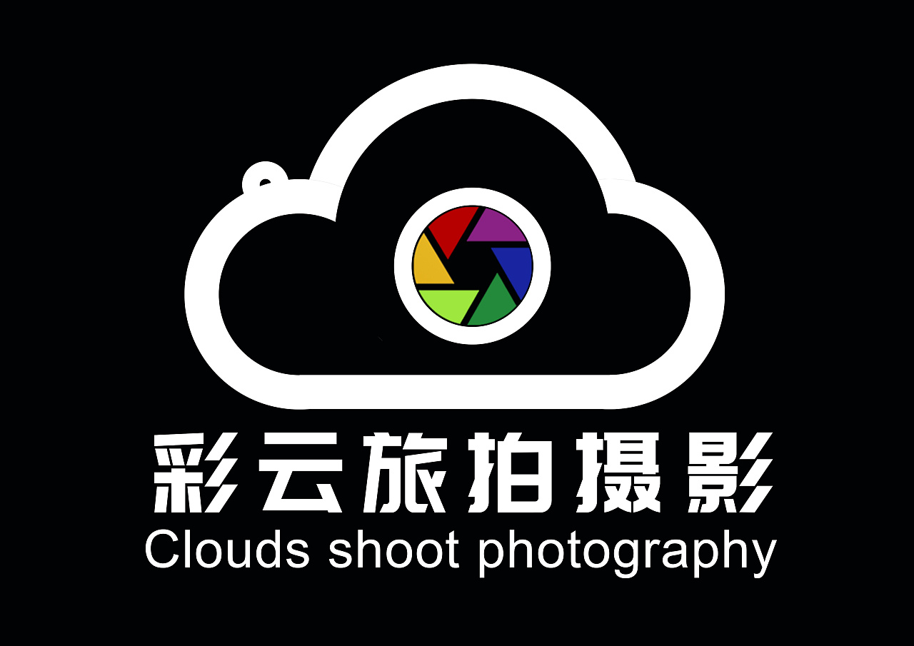 彩云旅拍摄影logo设计