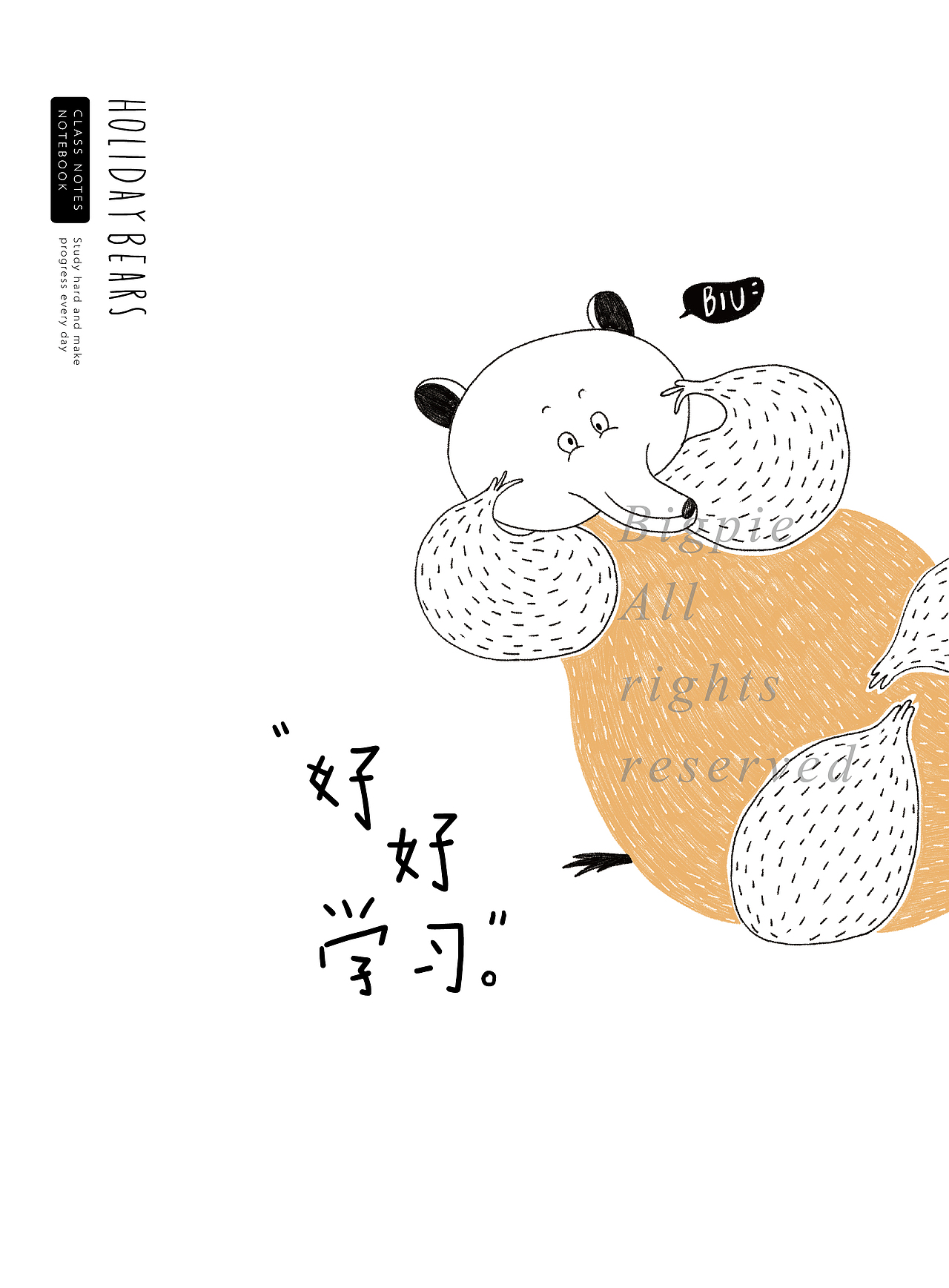 喜欢点个赞,月薪过个万