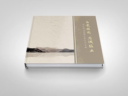 港口集团  企业文化  宣传册  画册