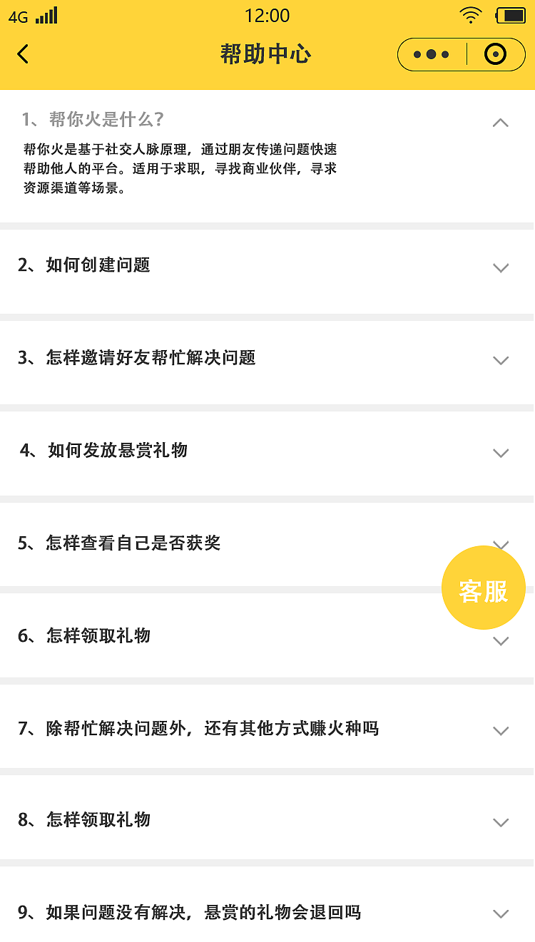 app（图ZMTY3NDc3MDcy） - APP界面 - 站酷设计师鬼才丨鑫原创素材 - 站酷ZCOOL
