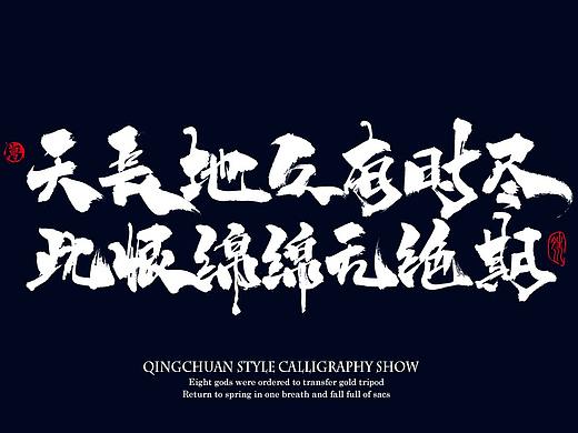 中秋佳节特辑2