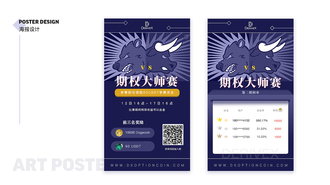 2020 UI作品集（图ZMjEwMjk0ODY4） - APP界面 - 站酷设计师时生G原创素材 - 站酷ZCOOL