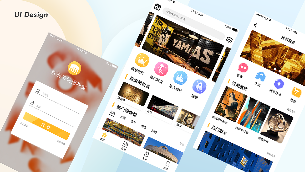 2020年个人作品（图ZMjEwOTc3Nzg4） - 其他UI - 站酷设计师Charon_13原创素材 - 站酷ZCOOL