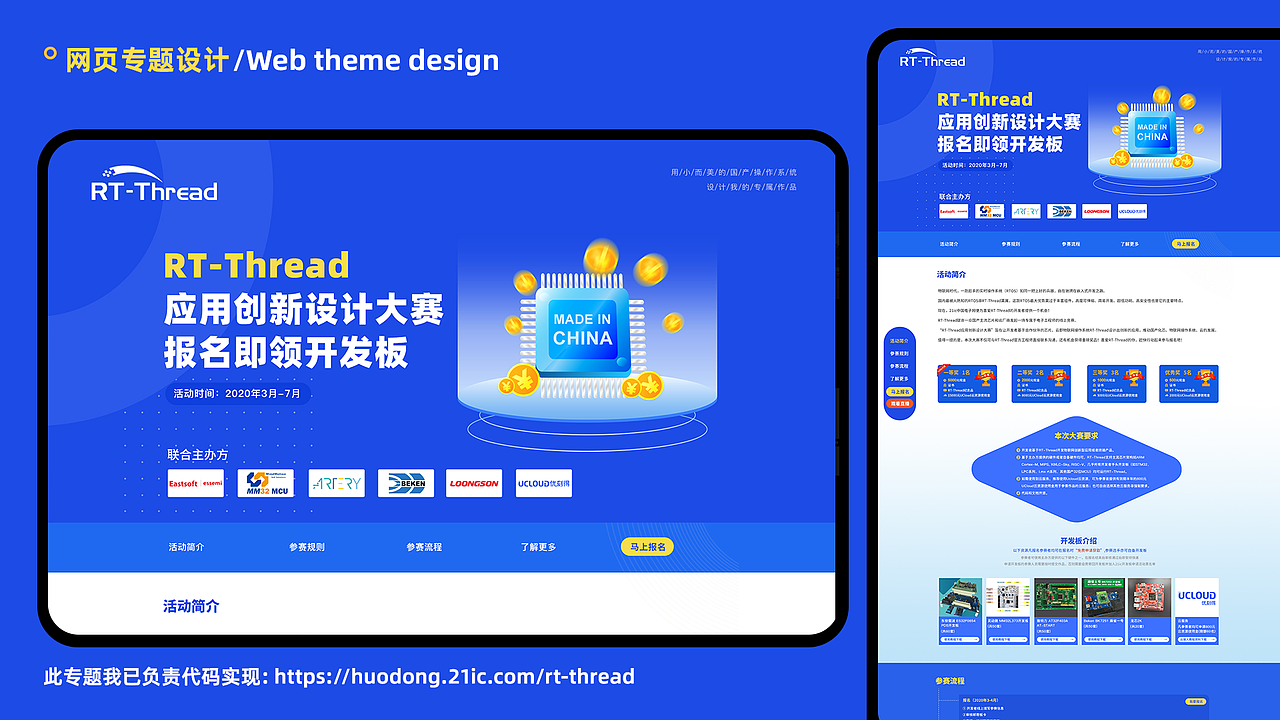 2020作品集-UI&运营&IP(图ZMjI4Njg3NjAw) - APP界面 - 站酷设计师天天酱Titi原创素材 - 站酷ZCOOL