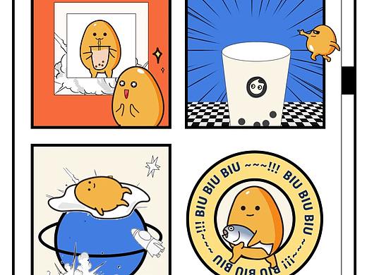 咸蛋黄漫画系列 奶茶推文