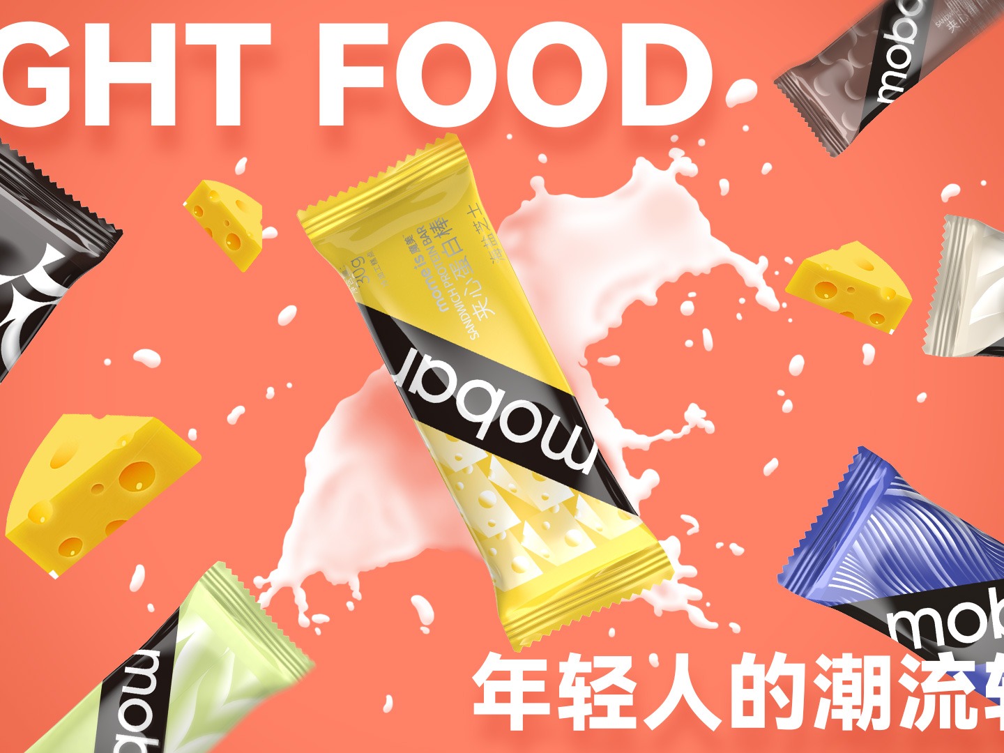 【2入綜合組】牛奶棒/原味+巧克力 - 線上購物 - 黃源興餅店有限公司