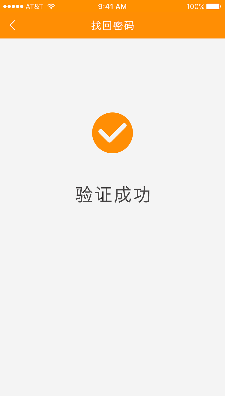 美食高保真（图ZODM5MzM1Mjg=） - APP界面 - 站酷设计师TT王闹闹原创素材 - 站酷ZCOOL