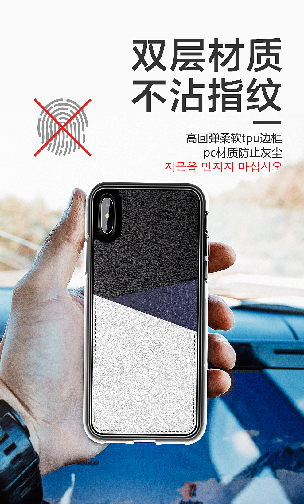iPhoneX韩国手机壳