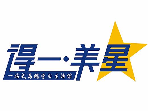 连锁教育机构logo