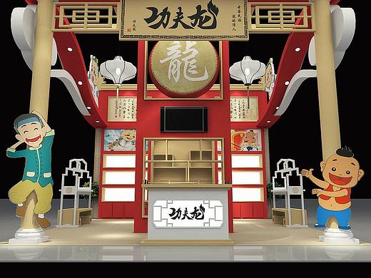 功夫龙 小展台