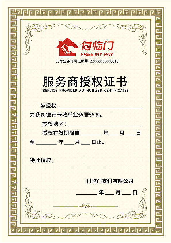 微信公众号宣传图片（图ZMTE4OTIyODY0） - 其他平面 - 站酷设计师冰河水蜜桃原创素材 - 站酷ZCOOL