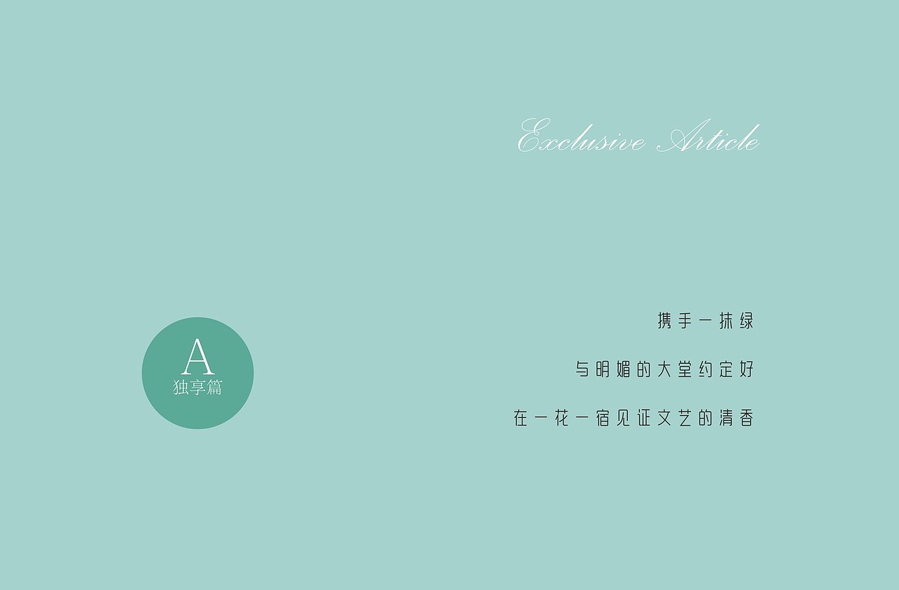 一花一宿 精品酒店（图ZMTAwMjIxMDcy） - Logo - 站酷设计师一颦淺笑原创素材 - 站酷ZCOOL