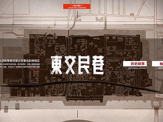 触摸屏界面设计