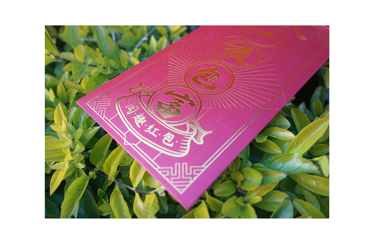 《闽趣红包》闽南潮趣红包