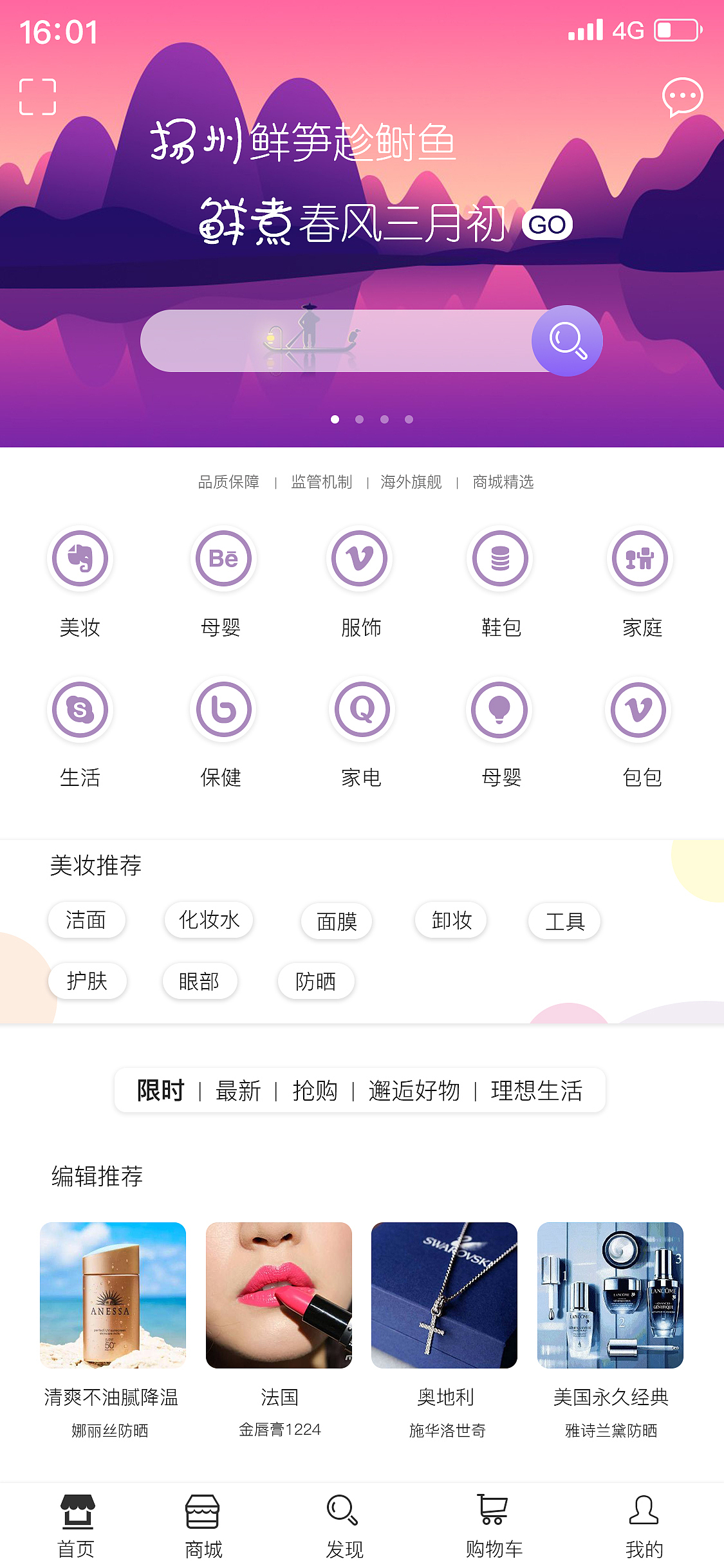 详情页2-practice（图ZMTY4MDEzMTA4） - APP界面 - 站酷设计师权是好运原创素材 - 站酷ZCOOL